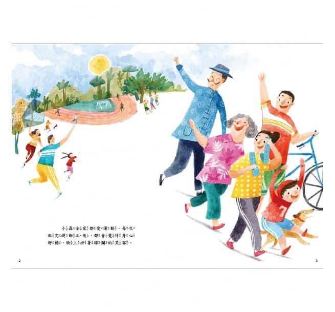 大自然的健身老師