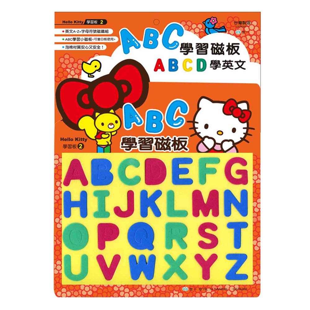 世一文化 - Hello KittyABC學習磁板