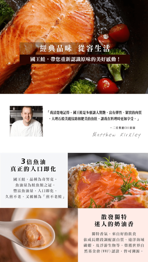 壽滿趣 - 紐西蘭國王輪切國王鮭魚(250-320g)-250-320g