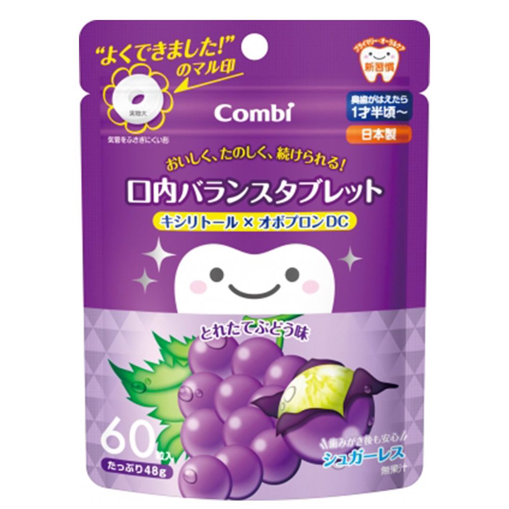 日本 Combi - teteo無糖口嚼錠-葡萄口味-新包裝
