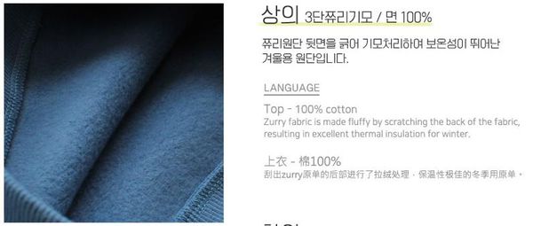 韓國 Cordi-i - 無螢光棉衍縫保暖背心-微笑雲朵