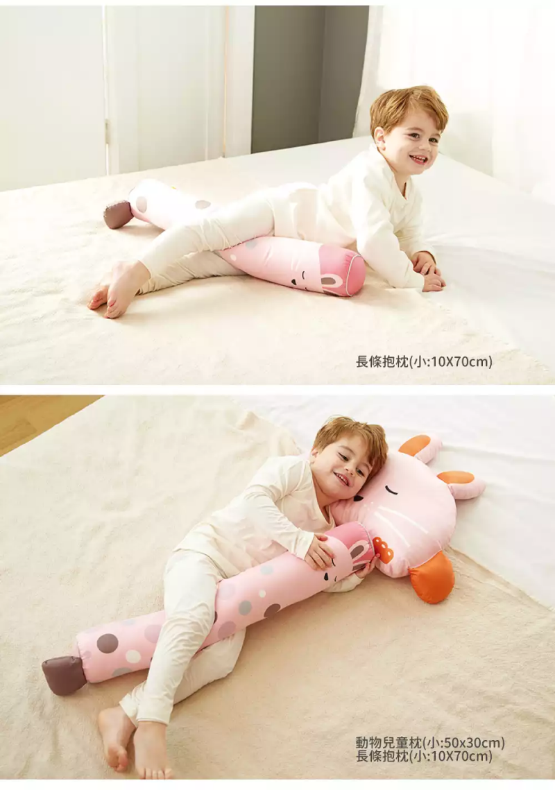 韓國 Hello HiZoo - 手工製多功能防蟎抗菌兒童長條抱枕套-粉紅兔