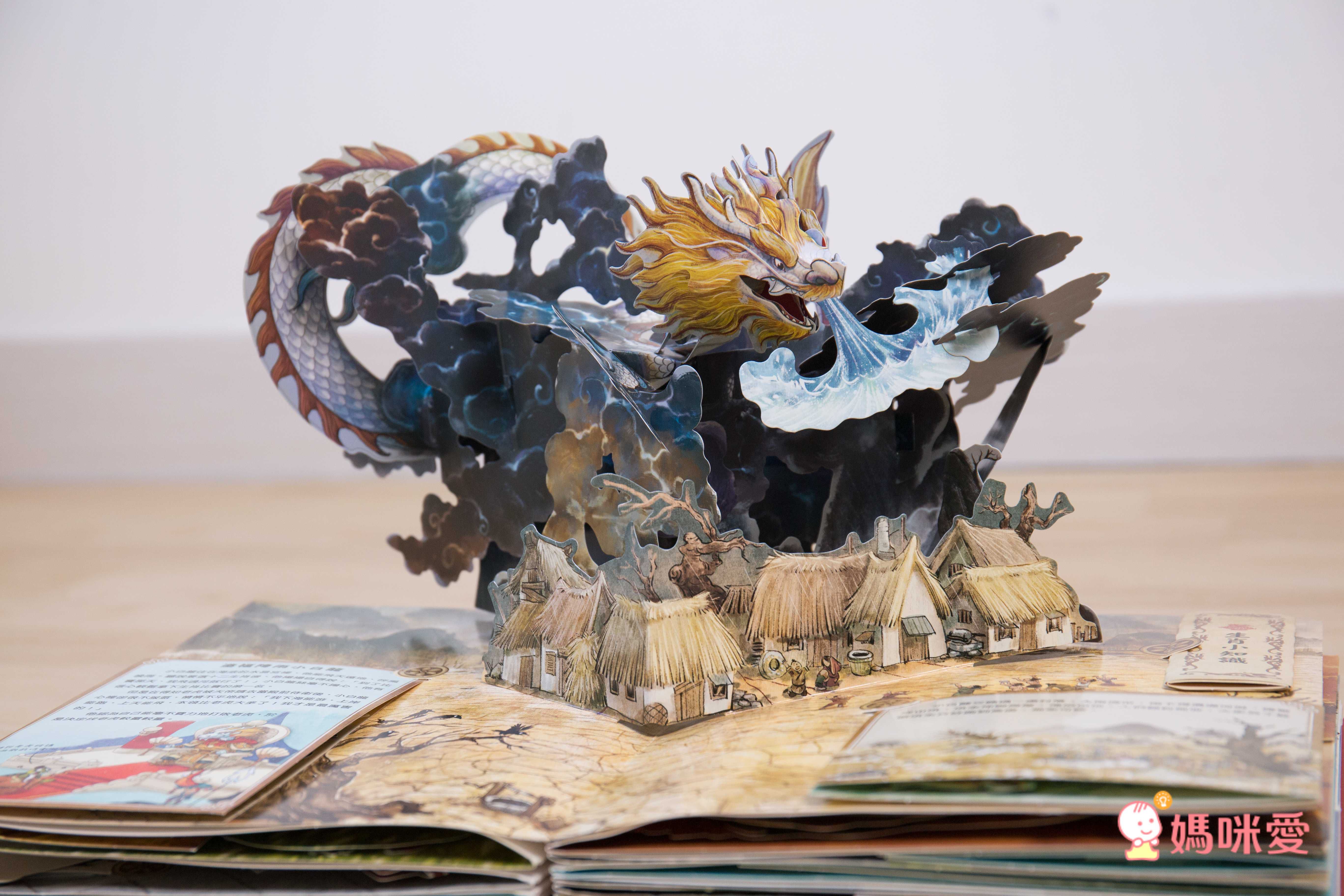 震撼登場！《三國演義立體書》走進熱血沸騰的三國時代