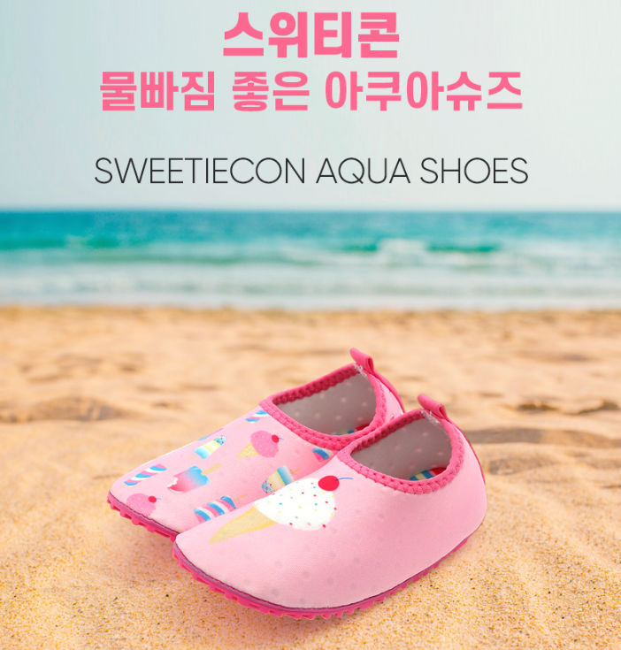 一隻魚專屬團購 ♡ 韓國 Ozkiz 專櫃 防滑沙灘鞋/泳衣