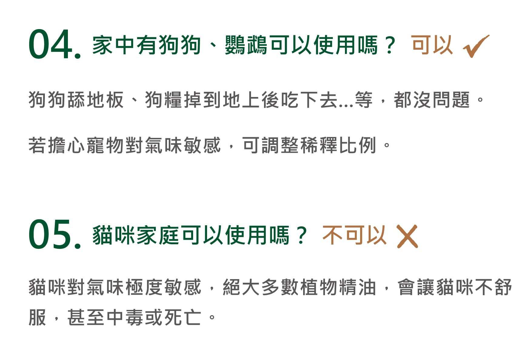 APOMAN 驅虫少年 - 萬用清潔劑-萊姆薄荷-環保無噴頭款-315ml