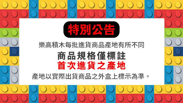 樂高LEGO - 【LEGO樂高】城市系列 60188 採礦專家採集場