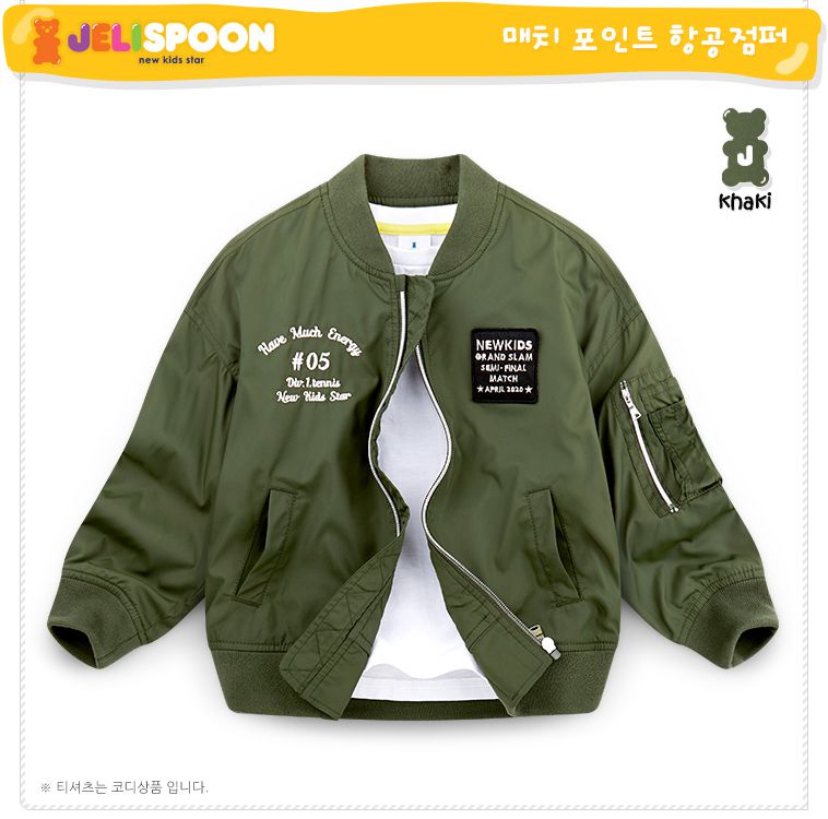 韓國 Jelispoon - 美式帥氣飛行夾克-軍綠