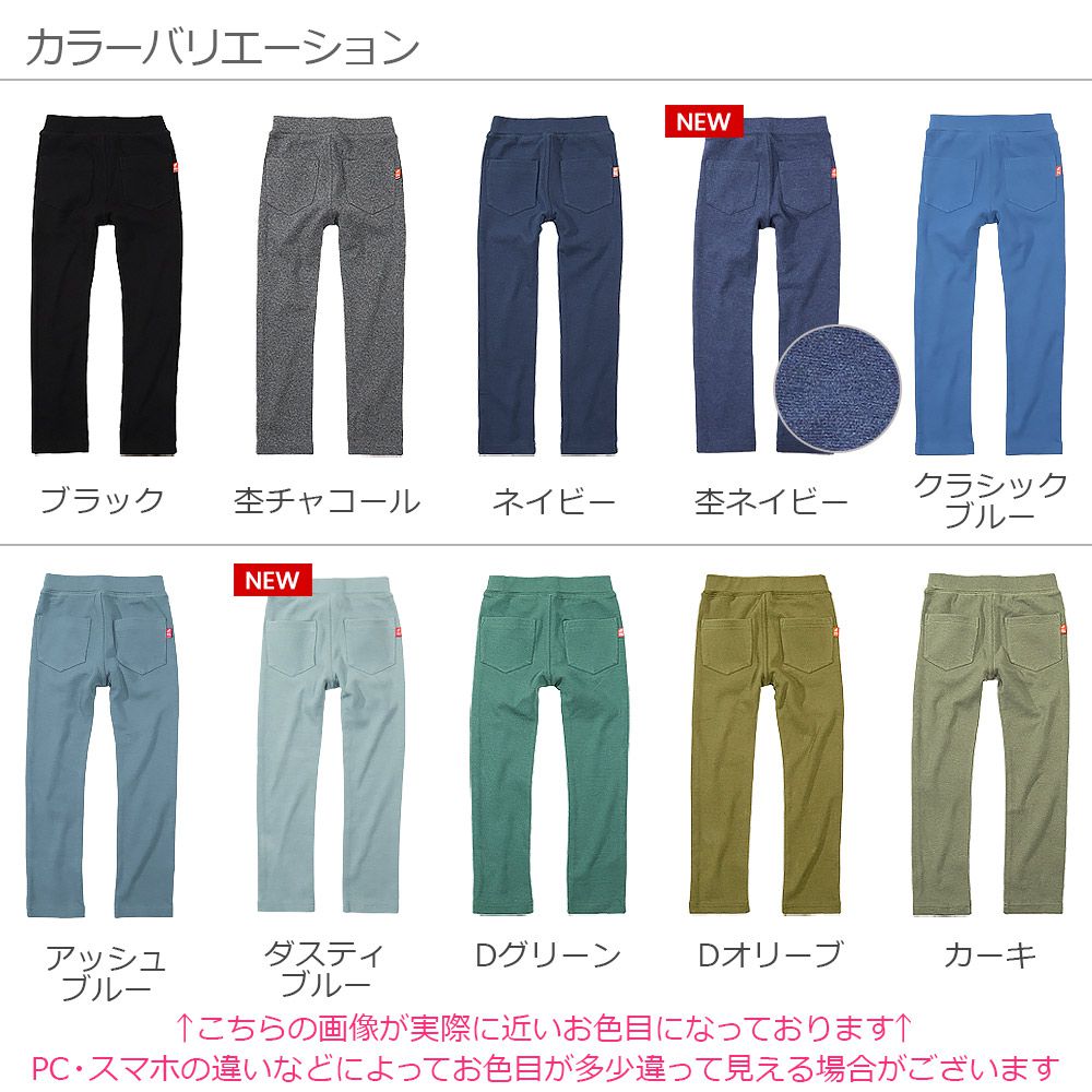 日本 devirock - [熱銷定番] 純棉超彈力合身長褲-薰衣草