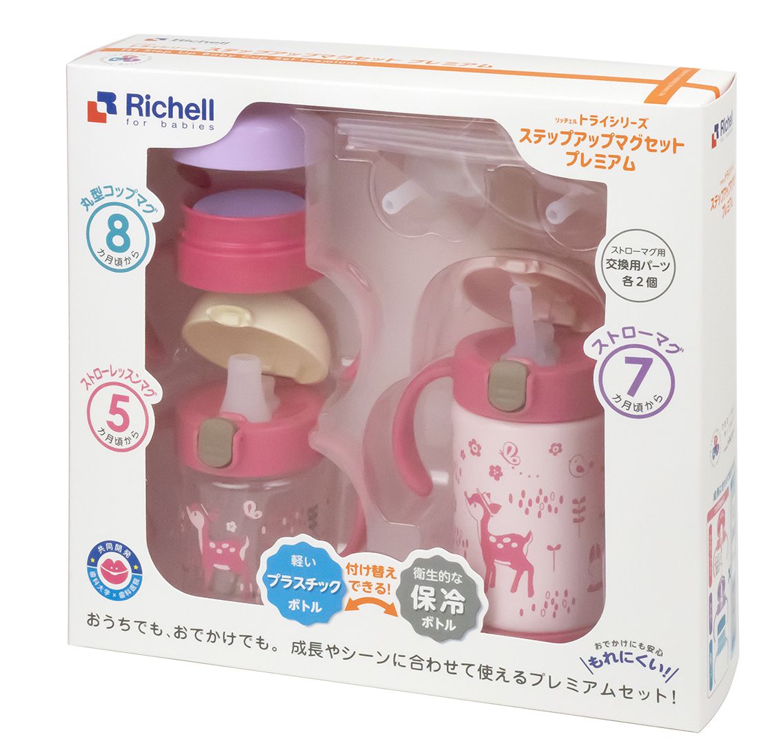 日本 Richell 利其爾 - 花間鹿三階段不鏽鋼水杯禮盒組-吸管配件X2組、360度直飲上蓋(含墊圈)、鴨嘴吸管杯、不鏽鋼吸管杯-紅/粉-8個月適用