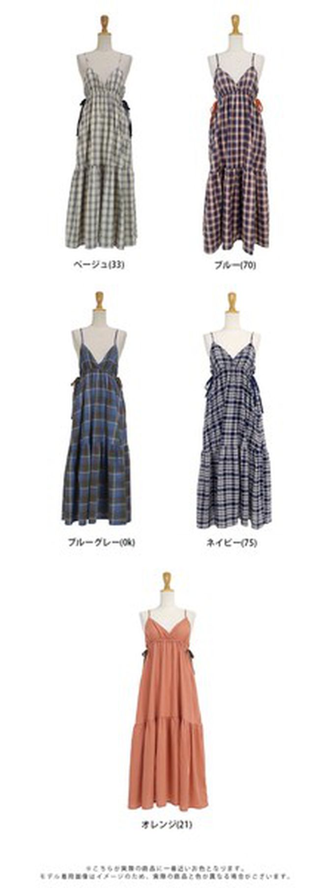 日本 BLUE EAST - 滿分可愛側蝴蝶結細肩帶洋裝-橘 (M)