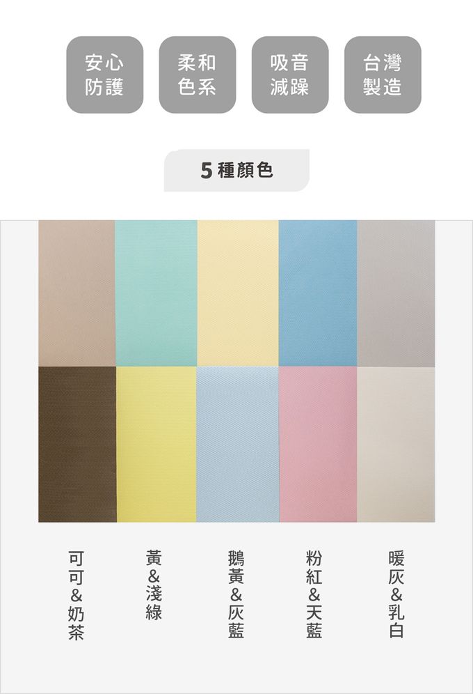 Pato.Pato - EVA無毒防撞壁貼-暖灰乳白 (28cm*56cm*2cm)-一包6片裝