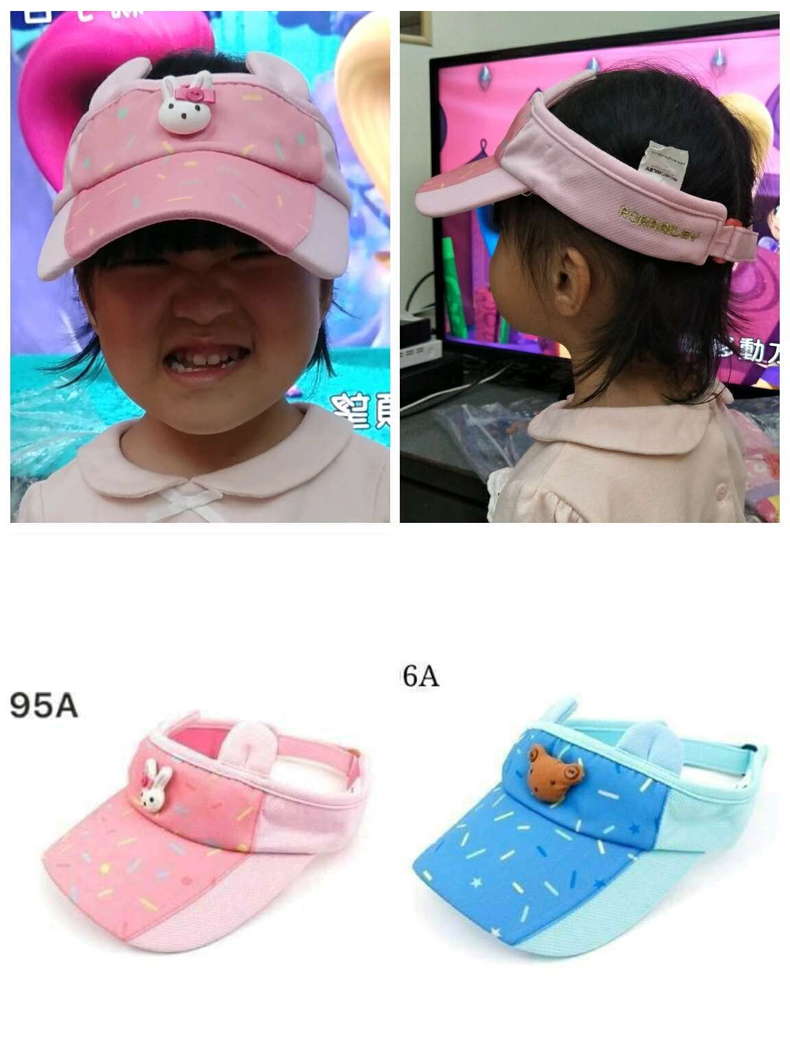 售韓國童星愛用品牌WINGHOUSE~ 小兔兔/小熊熊遮陽帽