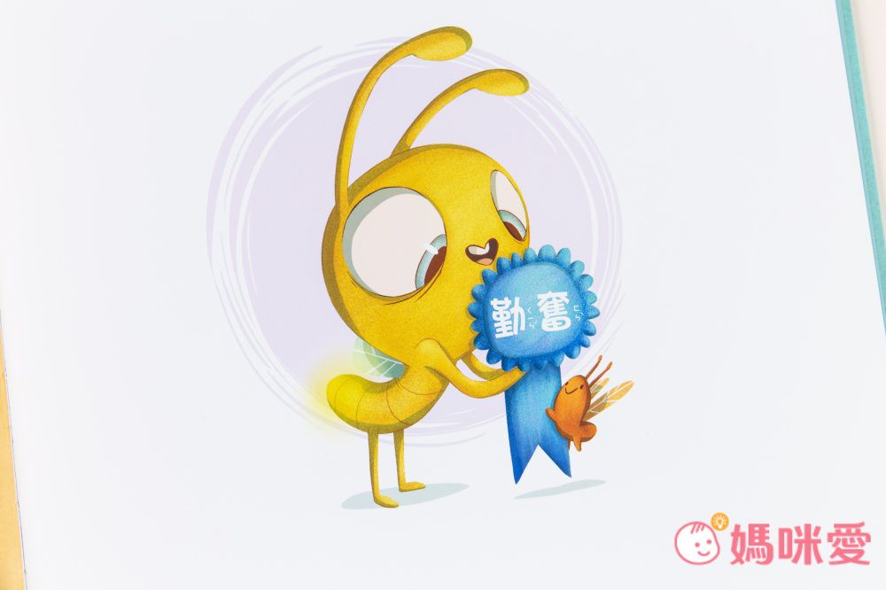 【東雨文化】品格教育繪本特選♚新書推薦