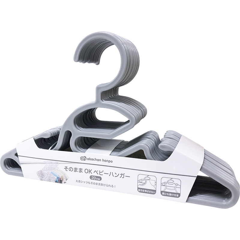 akachan honpo - 直接掛上也OK嬰幼兒服用衣架-20個-灰色