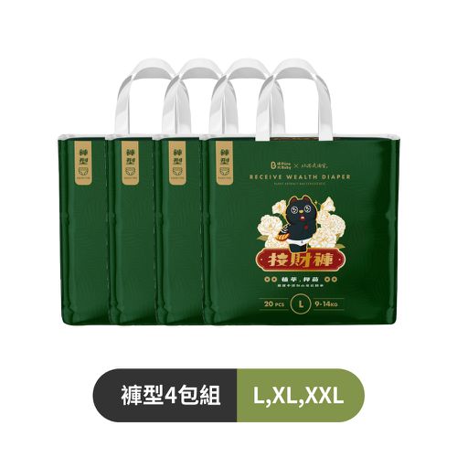 【波比 PureBaby】植萃抑菌接財褲 褲型 L-XXL (4包組)