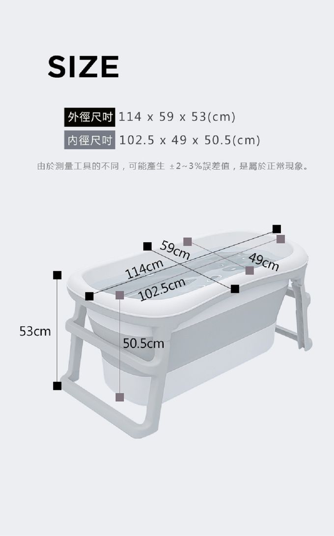 韓國 iFam - 豪華親子摺疊浴缸-灰白色