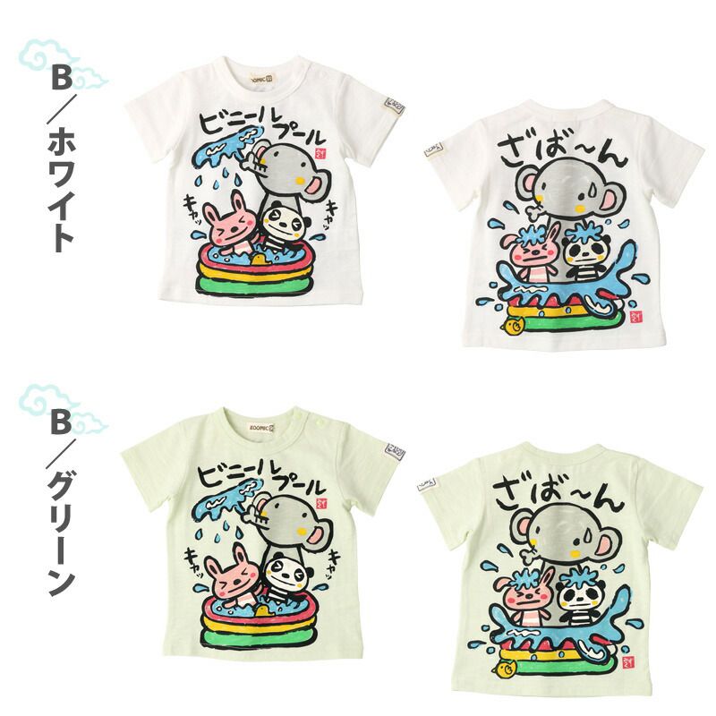 日本 ZOOLAND - 和風手繪印花純棉短T-F章魚燒-粉