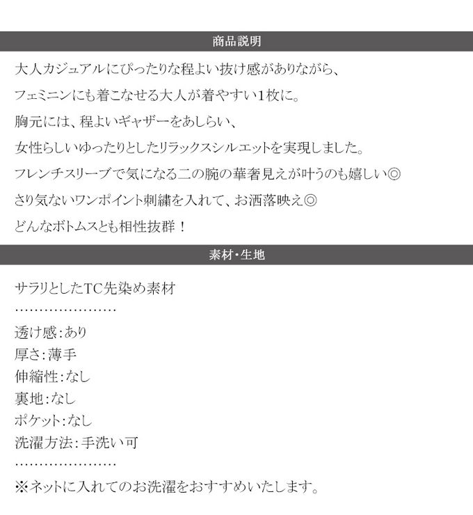 日本 Classical Elf - 刺繡logo成熟俐落法式袖襯衫-海軍藍條紋