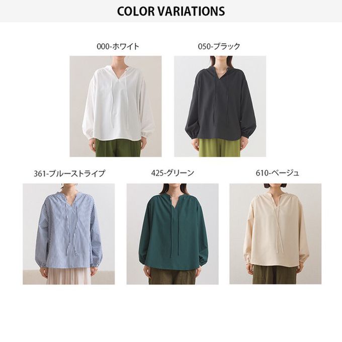 日本 OMNES - 柔滑科技棉 俐落感綁帶澎袖上衣-白