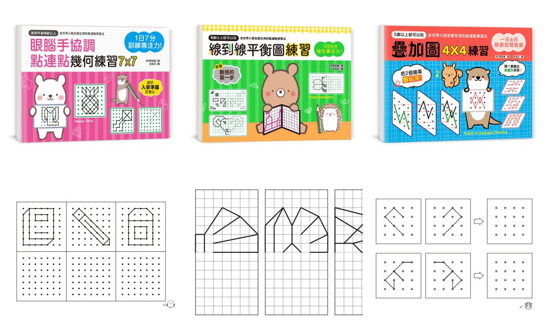 台灣製安心指彩 ♥ 萬聖節指甲彩繪派對！超過70種Q萌圖案教學