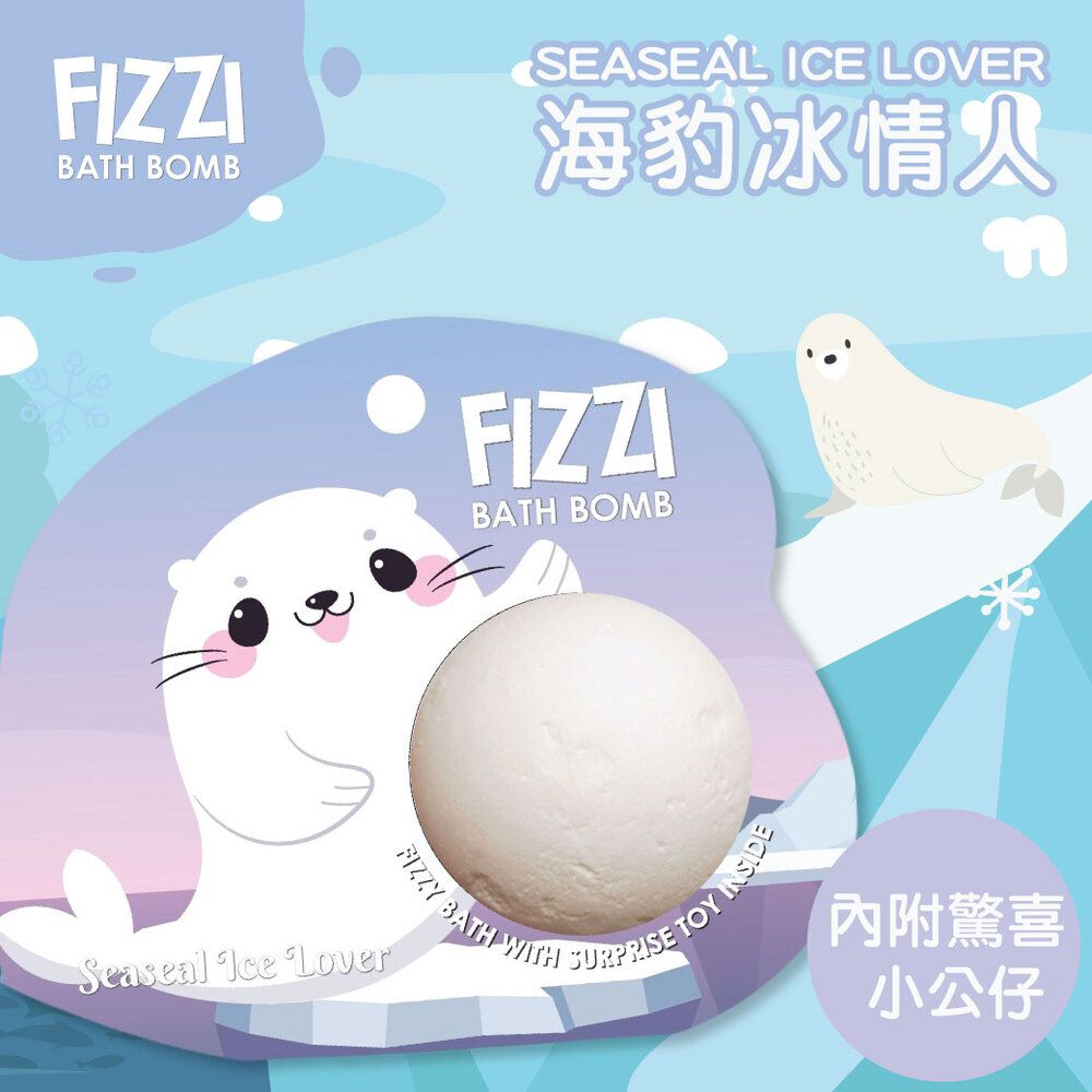 泰國SABOO - 炫彩護膚沐浴球100G-海洋可愛生物-SEASEAL ICE LOVER 海豹冰情人[內附驚喜小玩具]