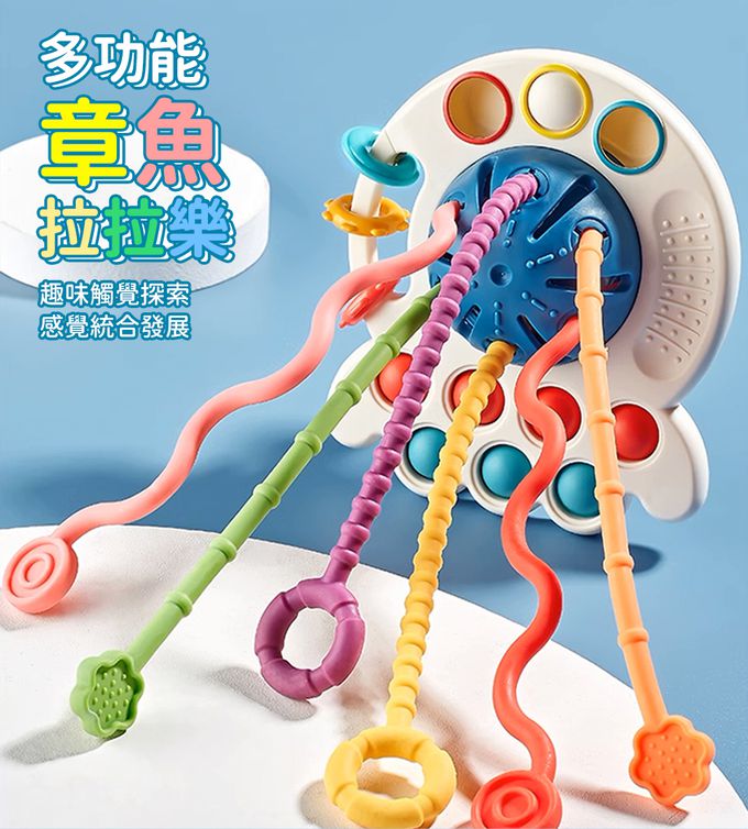 感統 早教 忙碌球 忙碌板 蒙特梭利教具