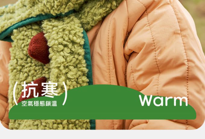 kocotree - 圈圈絨動物圍巾-均碼 (咖啡趴趴熊)