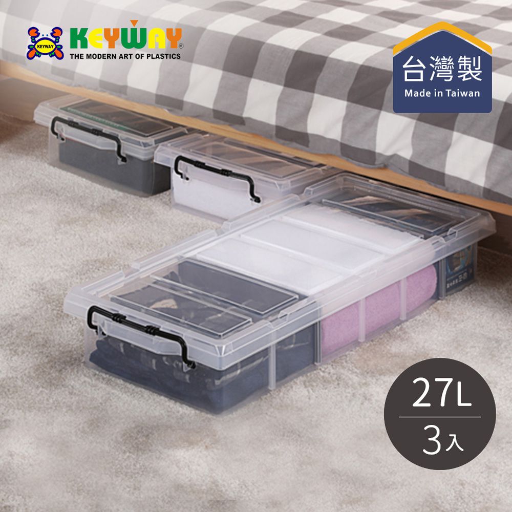 台灣KEYWAY - K019 強固型分類整理箱/床底收納箱-27L-3入