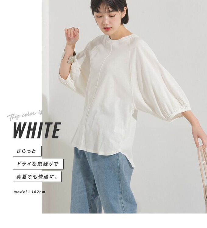 日本 OMNES - 抗透汗 薄透氣球七分袖上衣-水藍