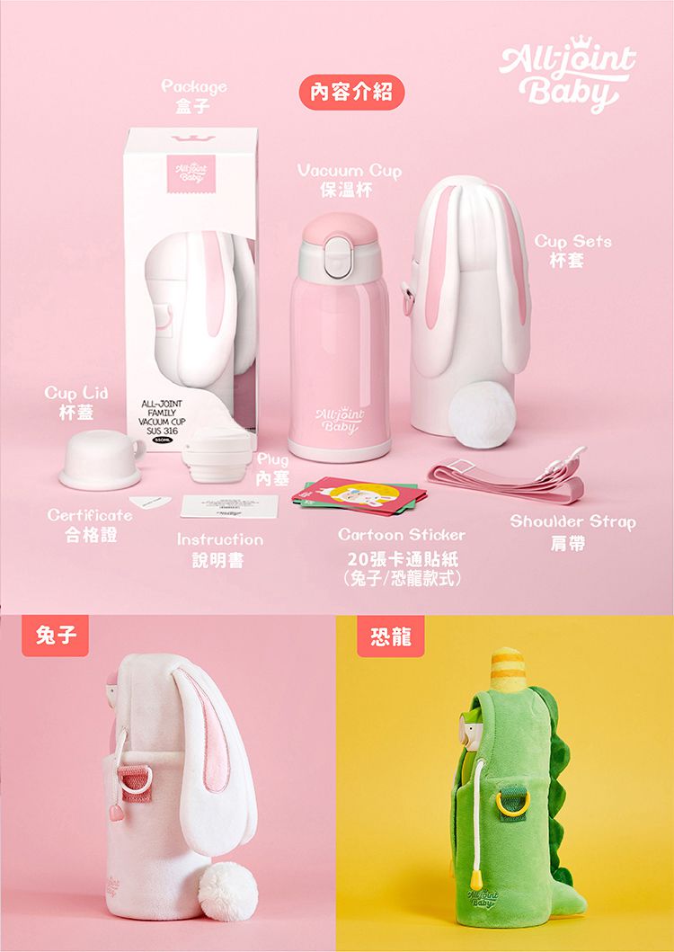 義大利 All joint - 彩虹小馬保溫瓶-紫色 (550ml)