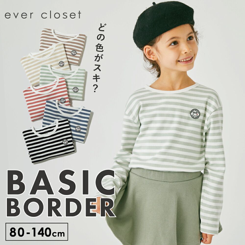 日本 evercloset - 定番條紋純棉長袖上衣-笑臉徽章-海軍藍