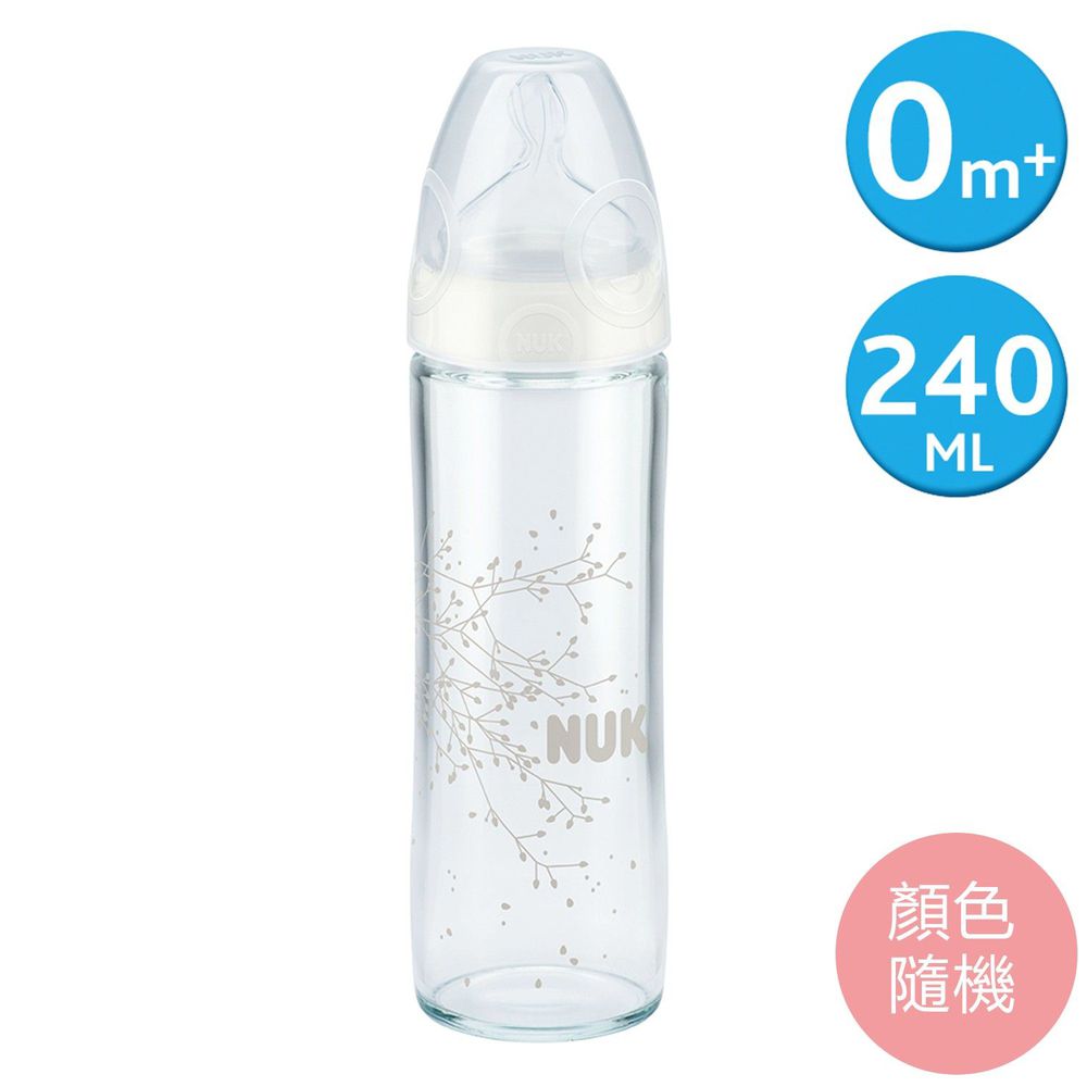 德國 NUK - 輕寬口徑玻璃奶瓶-(顏色隨機出貨) (附1號中圓洞矽膠奶嘴0m+)-240ml