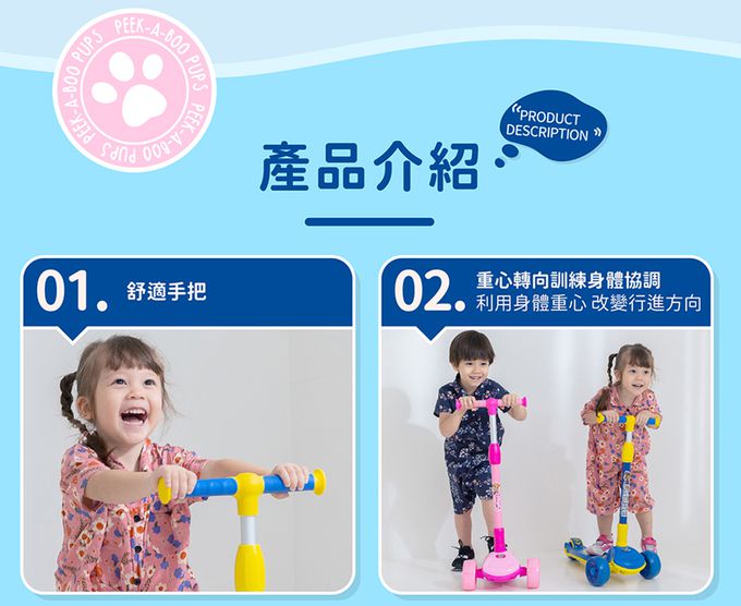 Kikimmy - paw patrol 汪汪隊立大功一鍵折疊兒童滑板車-藍