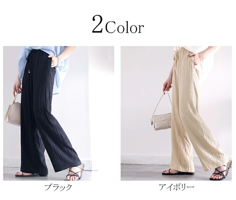 日本 Classical Elf - 浪漫光澤感垂墜感寬褲-黑