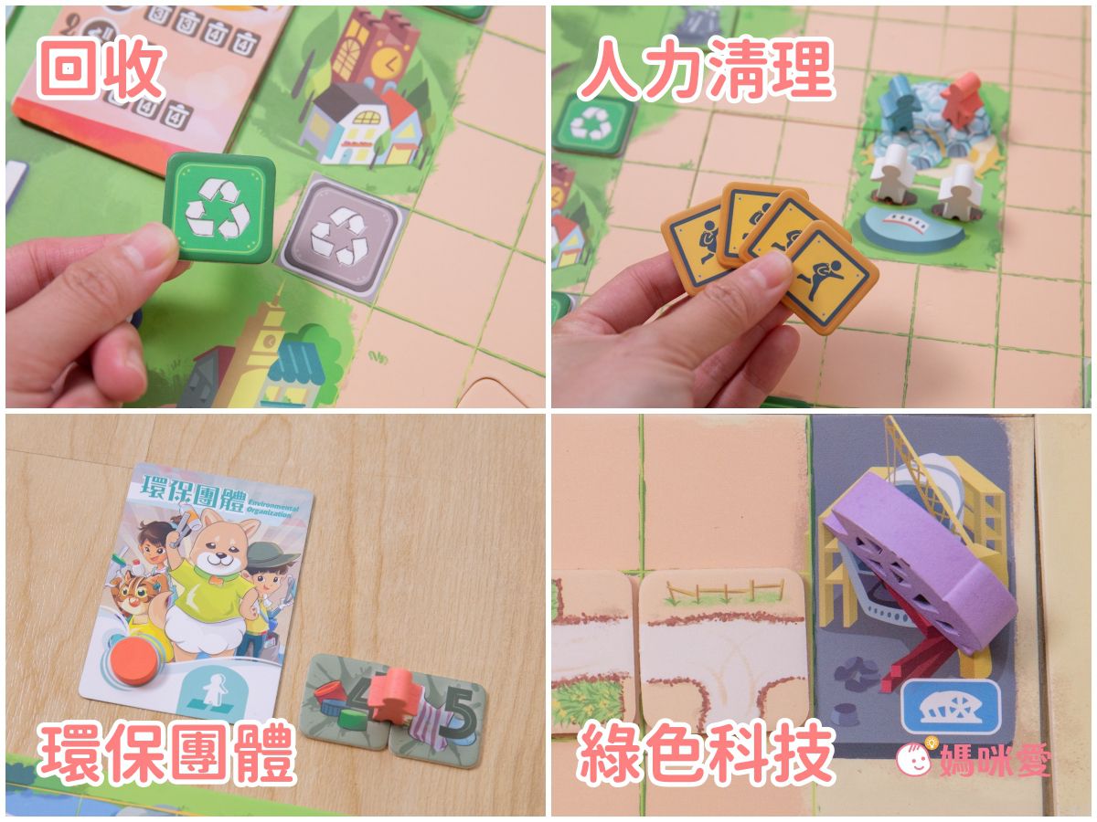 自然科學博物館授權【臺灣特有種】親子桌遊，認識台灣本土物種