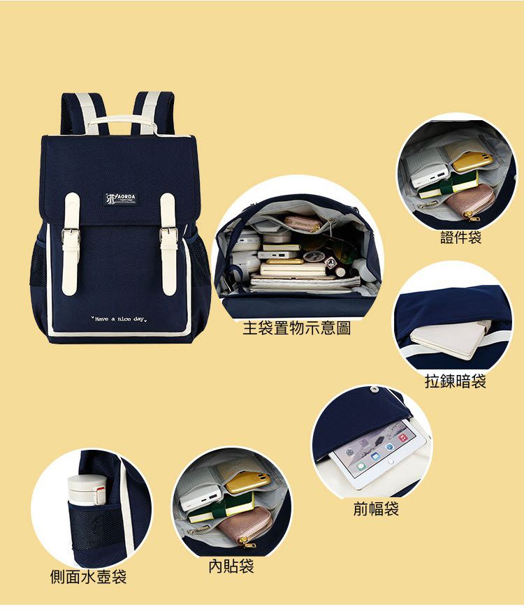 簡約少女感磁釦翻蓋書包-黑色 (28x38.5x15cm)