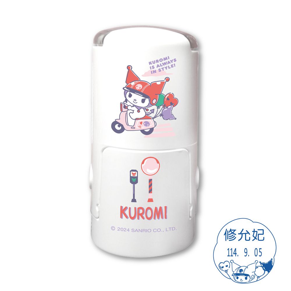 酷洛米-台灣在地風(1) 日期章-民國年-藍色墨-印面尺寸:圓形直徑1.9公分