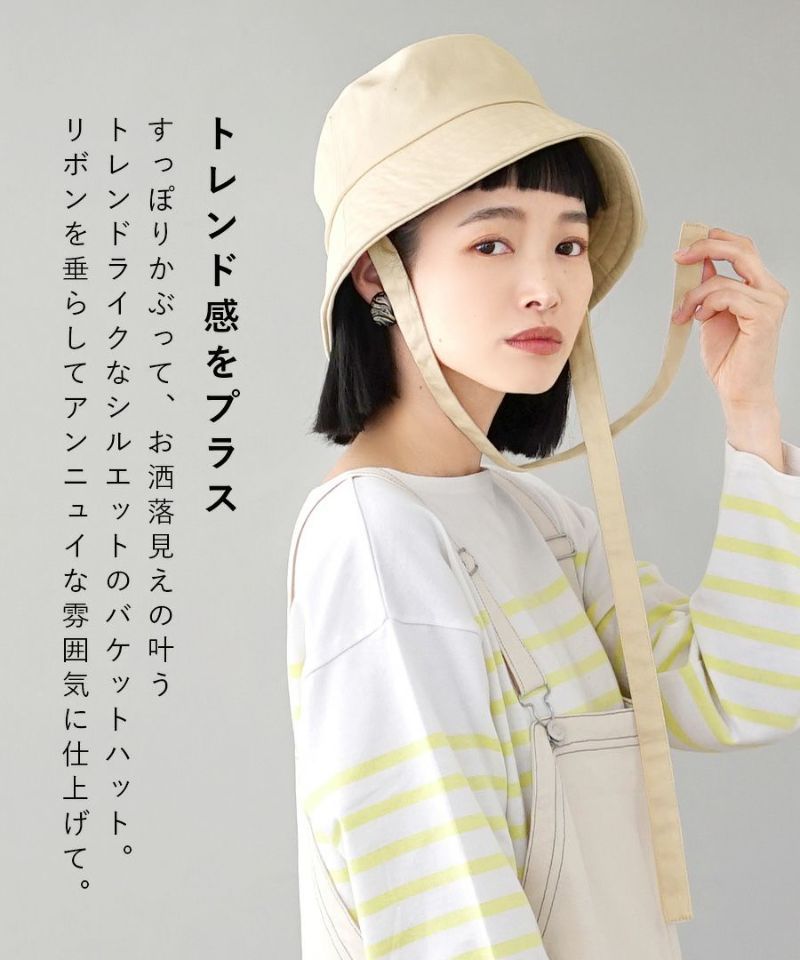 日本 zootie - 2WAY綁帶防曬漁夫帽-素色-黑