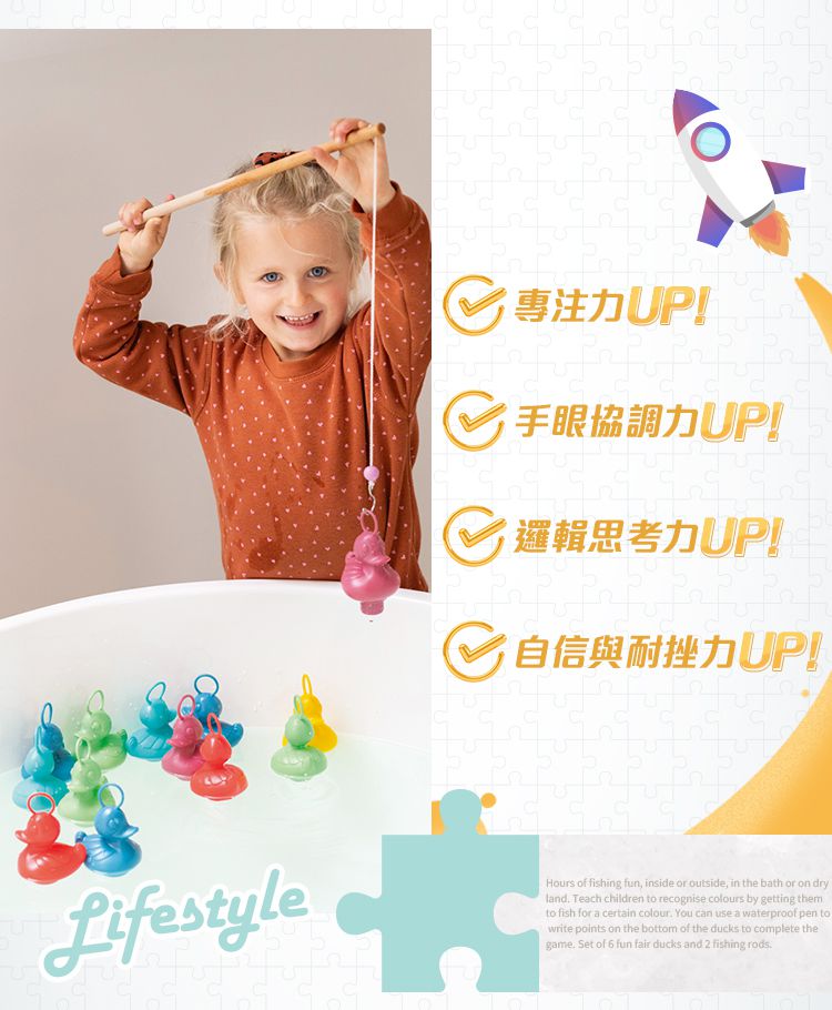 比利時 Scratch - 漂浮小鴨釣魚樂-珊瑚系淡色組
