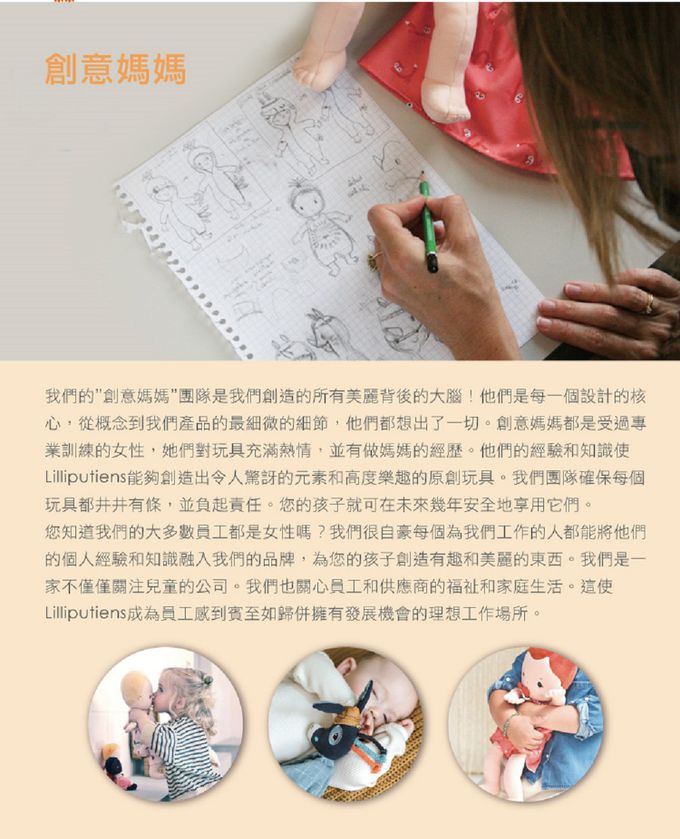 比利時 Lilliputiens - 咬咬翻翻布書-羅莎莉小牛