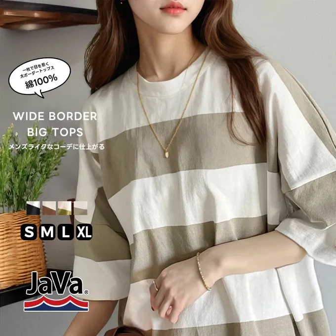 日本 Classical Elf - Java 純棉寬條紋落肩五分袖上衣-黑x白