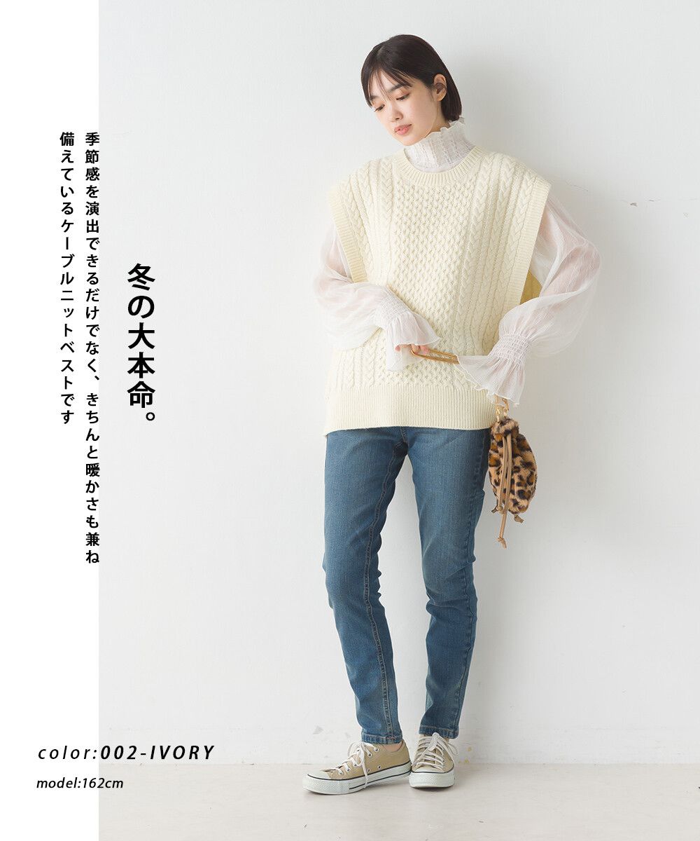 日本 OMNES - 人氣款混羊毛麻花編織背心-黑