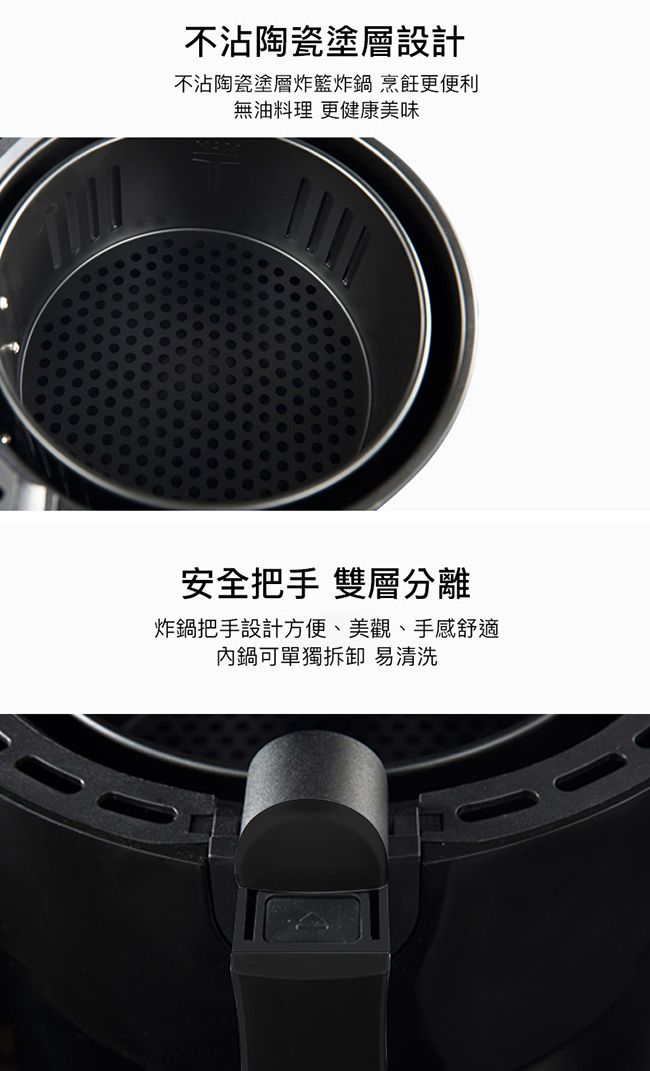 RICHMORE - 液晶觸控式安全安心氣炸鍋-RM055-黑色-內鍋3L / 外鍋4L