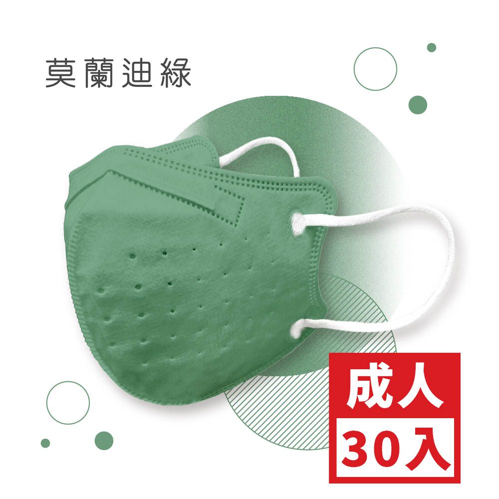 成人鬆緊立體醫用口罩-莫蘭迪綠 (L，約12.5cm x 13cm)-30入
