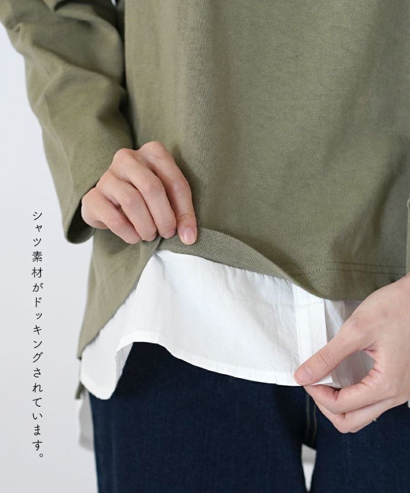 日本 zootie - 純棉假兩件修身前短後長長T-墨綠