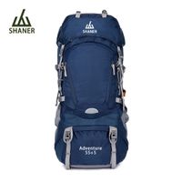 SHANER - 55L專業山人登山包 (藍色)