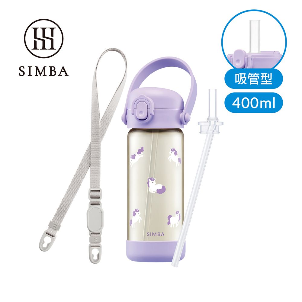 鉑金PPSU兒童水壺入門組-獨角獸-400ml吸管