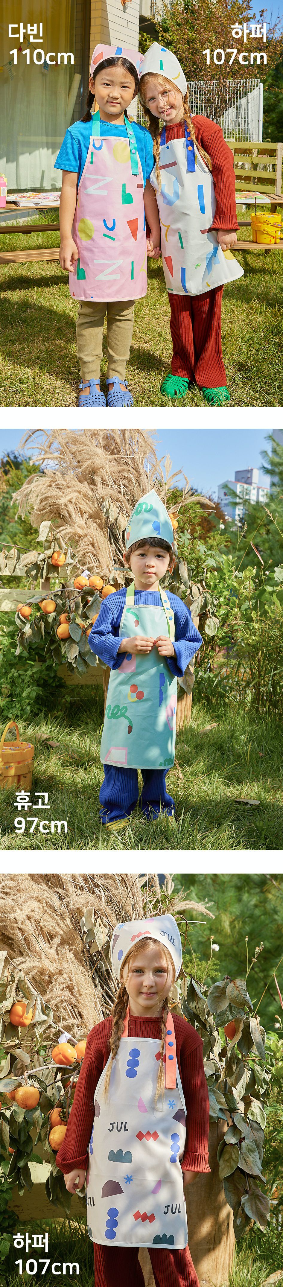 正韓 Julgran 畫畫圍兜 ✦ 大膽創作，不怕弄髒衣服