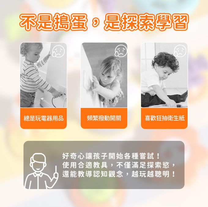 感統玩具 蒙特梭利 忙碌板 忙碌球