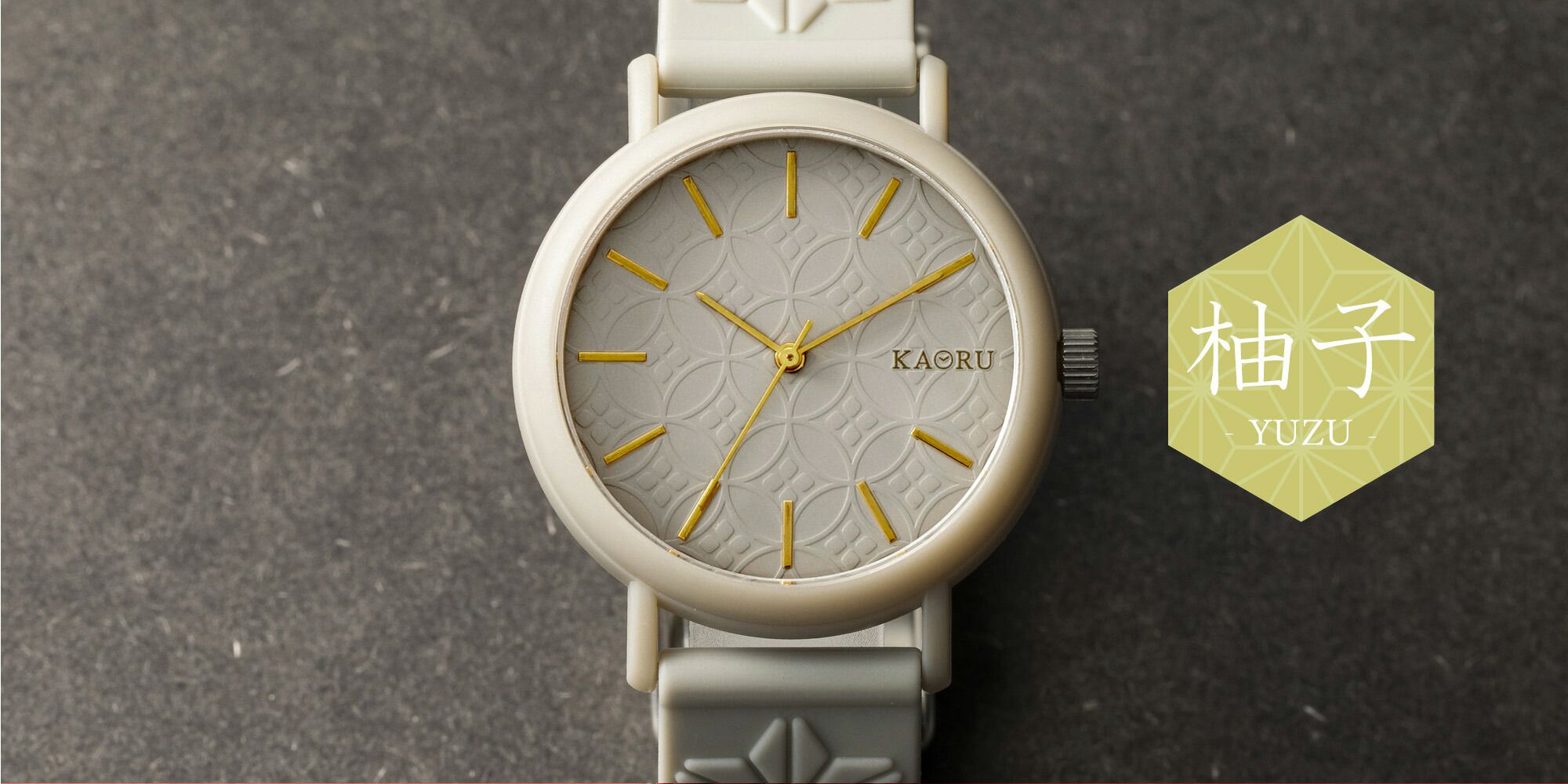 日本 MARUZEKI - KAORU 日本製香氛手錶(基本款)-和墨-黑